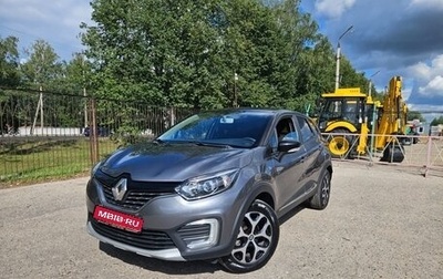 Renault Kaptur I рестайлинг, 2017 год, 1 749 000 рублей, 1 фотография