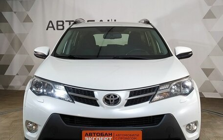 Toyota RAV4, 2015 год, 2 379 000 рублей, 2 фотография