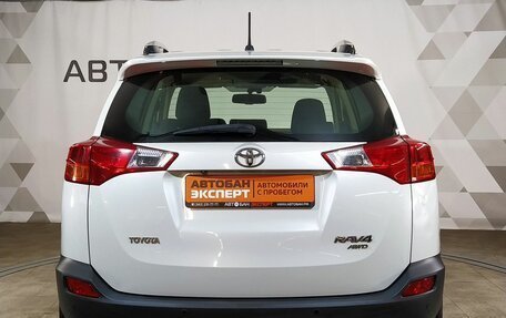 Toyota RAV4, 2015 год, 2 379 000 рублей, 5 фотография