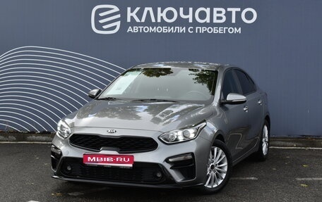 KIA Cerato IV, 2018 год, 1 990 000 рублей, 1 фотография