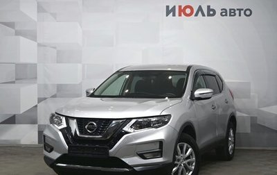 Nissan X-Trail, 2020 год, 3 100 000 рублей, 1 фотография