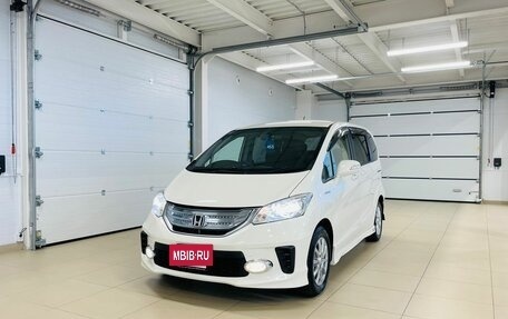 Honda Freed I, 2012 год, 1 549 999 рублей, 2 фотография