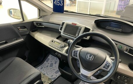 Honda Freed I, 2012 год, 1 549 999 рублей, 11 фотография