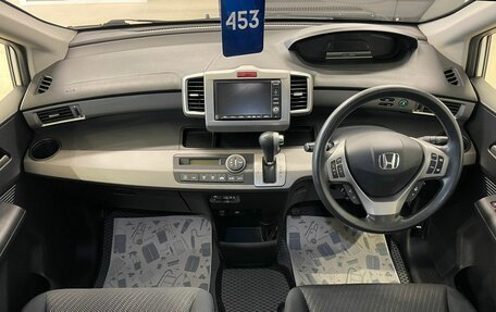 Honda Freed I, 2012 год, 1 549 999 рублей, 16 фотография