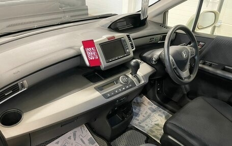 Honda Freed I, 2012 год, 1 549 999 рублей, 13 фотография