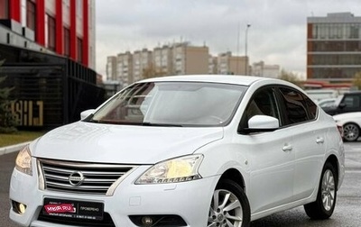 Nissan Sentra, 2014 год, 999 000 рублей, 1 фотография