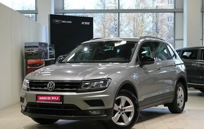 Volkswagen Tiguan II, 2019 год, 2 295 000 рублей, 1 фотография