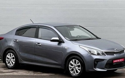 KIA Rio IV, 2017 год, 1 290 000 рублей, 1 фотография