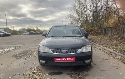 Ford Mondeo III, 2006 год, 520 000 рублей, 1 фотография