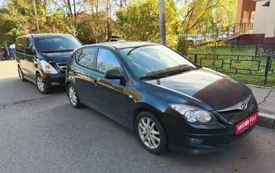 Hyundai i30 I, 2011 год, 1 000 000 рублей, 1 фотография