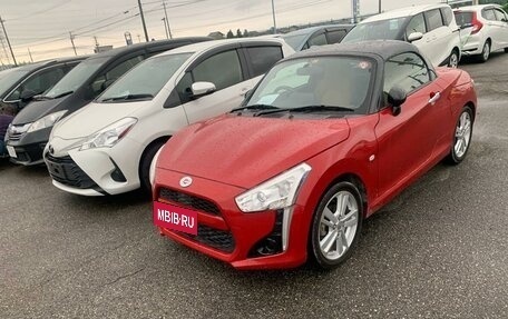 Daihatsu Copen II, 2014 год, 1 360 000 рублей, 9 фотография