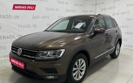 Volkswagen Tiguan II, 2018 год, 2 520 000 рублей, 1 фотография