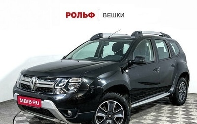 Renault Duster I рестайлинг, 2019 год, 1 937 000 рублей, 1 фотография