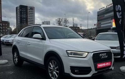 Audi Q3, 2014 год, 1 700 000 рублей, 1 фотография