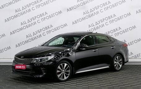 KIA Optima IV, 2018 год, 2 169 000 рублей, 1 фотография