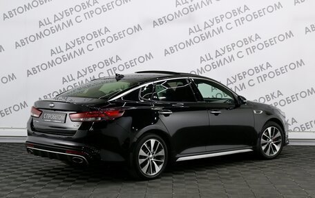 KIA Optima IV, 2018 год, 2 169 000 рублей, 2 фотография