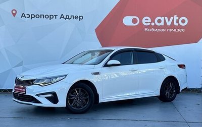 KIA Optima IV, 2019 год, 1 890 000 рублей, 1 фотография