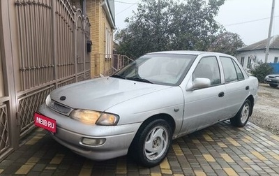 KIA Sephia II, 1997 год, 139 000 рублей, 1 фотография