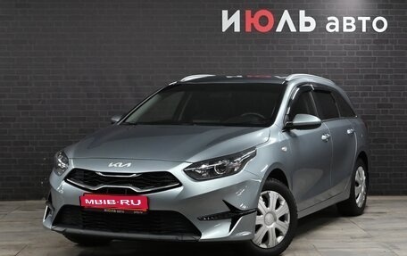 KIA cee'd III, 2021 год, 2 550 000 рублей, 1 фотография