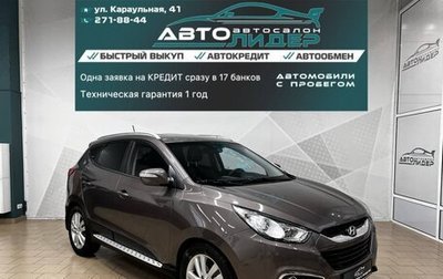 Hyundai ix35 I рестайлинг, 2011 год, 1 489 000 рублей, 1 фотография