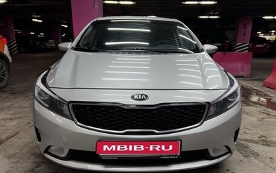 KIA Cerato III, 2019 год, 1 745 000 рублей, 1 фотография