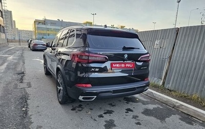 BMW X5, 2020 год, 8 190 000 рублей, 1 фотография