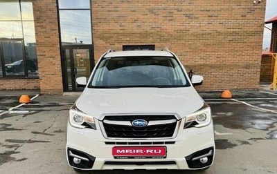 Subaru Forester, 2017 год, 2 200 000 рублей, 1 фотография