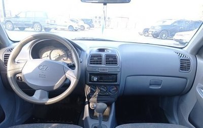 Hyundai Accent II, 2008 год, 410 000 рублей, 1 фотография