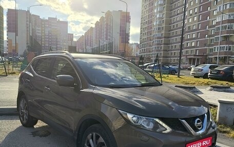 Nissan Qashqai, 2014 год, 1 600 000 рублей, 1 фотография