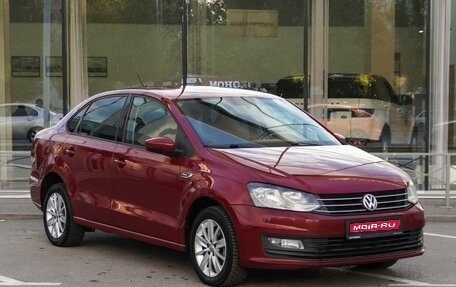 Volkswagen Polo VI (EU Market), 2019 год, 1 459 000 рублей, 1 фотография