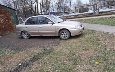 KIA Spectra II (LD), 2007 год, 165 000 рублей, 1 фотография