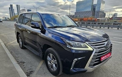 Lexus LX III, 2017 год, 7 100 000 рублей, 1 фотография