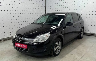 Opel Astra H, 2010 год, 609 000 рублей, 1 фотография