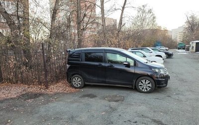 Honda Freed I, 2012 год, 1 250 000 рублей, 1 фотография