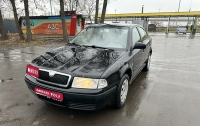 Skoda Octavia IV, 2006 год, 400 000 рублей, 1 фотография