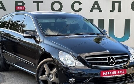 Mercedes-Benz R-Класс, 2008 год, 1 494 000 рублей, 3 фотография