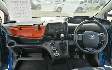 Toyota Sienta II, 2018 год, 1 555 000 рублей, 17 фотография