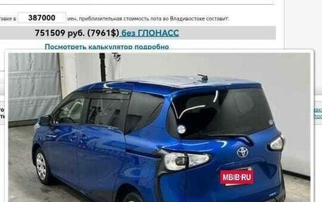 Toyota Sienta II, 2018 год, 1 555 000 рублей, 16 фотография