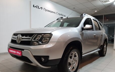 Renault Duster I рестайлинг, 2015 год, 1 365 000 рублей, 1 фотография