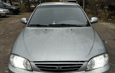 KIA Spectra II (LD), 2006 год, 269 000 рублей, 1 фотография