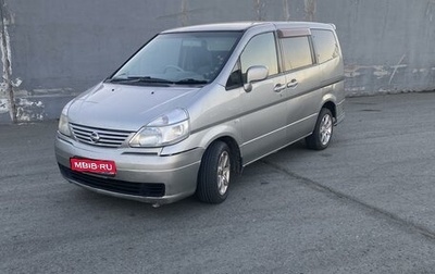 Nissan Serena II, 2001 год, 550 000 рублей, 1 фотография