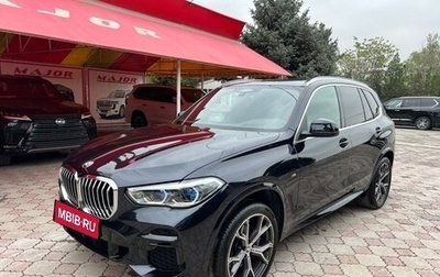 BMW X5, 2021 год, 8 500 000 рублей, 1 фотография