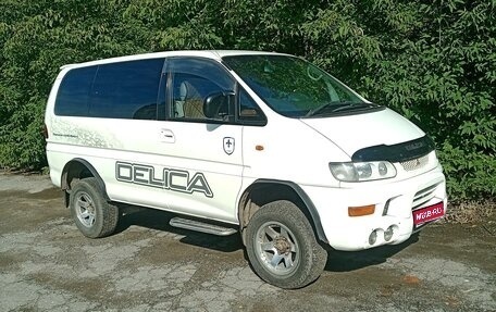 Mitsubishi Delica IV, 2000 год, 1 690 000 рублей, 1 фотография