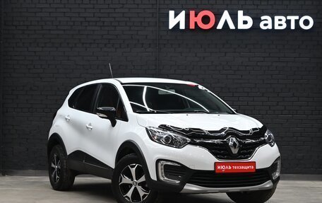 Renault Kaptur I рестайлинг, 2021 год, 2 150 000 рублей, 4 фотография