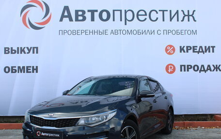 KIA Optima IV, 2016 год, 1 750 000 рублей, 3 фотография