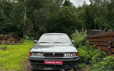 Mitsubishi Galant VIII, 1989 год, 300 000 рублей, 1 фотография