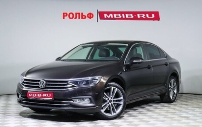 Volkswagen Passat B8 рестайлинг, 2020 год, 2 650 000 рублей, 1 фотография