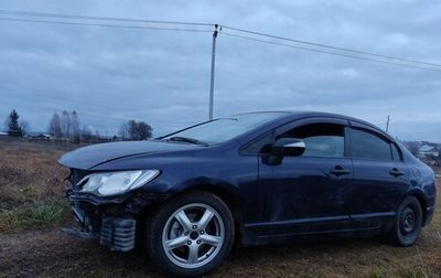 Honda Civic VIII, 2007 год, 450 000 рублей, 1 фотография