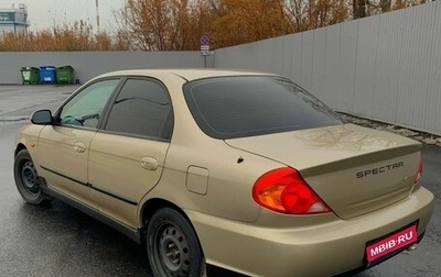 KIA Spectra II (LD), 2008 год, 400 000 рублей, 1 фотография