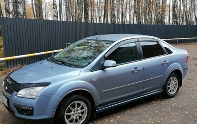 Ford Focus II рестайлинг, 2007 год, 450 000 рублей, 1 фотография